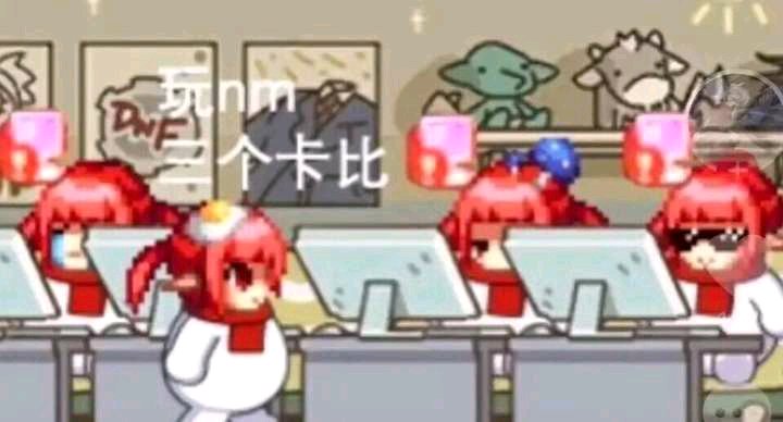 魔域私服验证码4个汉字