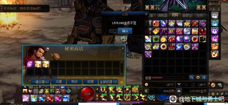 单机架设魔域私服会闪退
