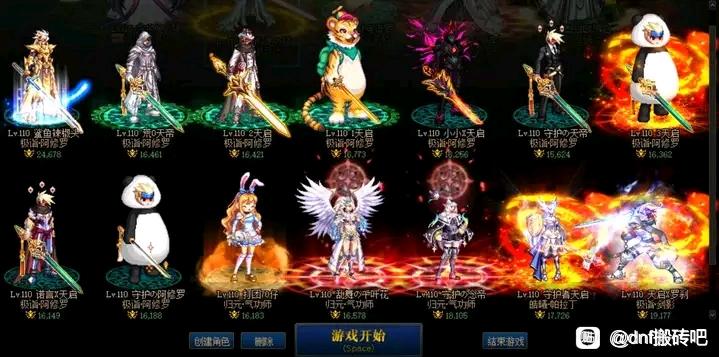 魔域私服撼天第八季。