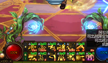 新开三国魔域私服网站