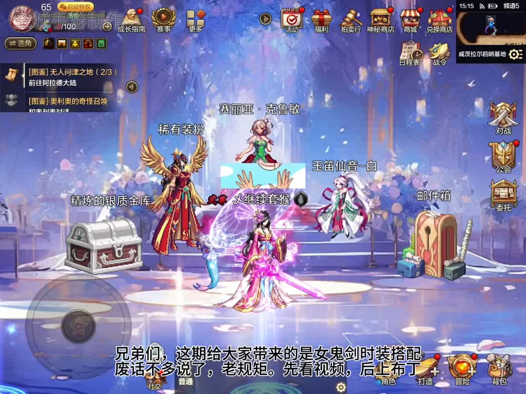魔域私服怎么一键捡装备