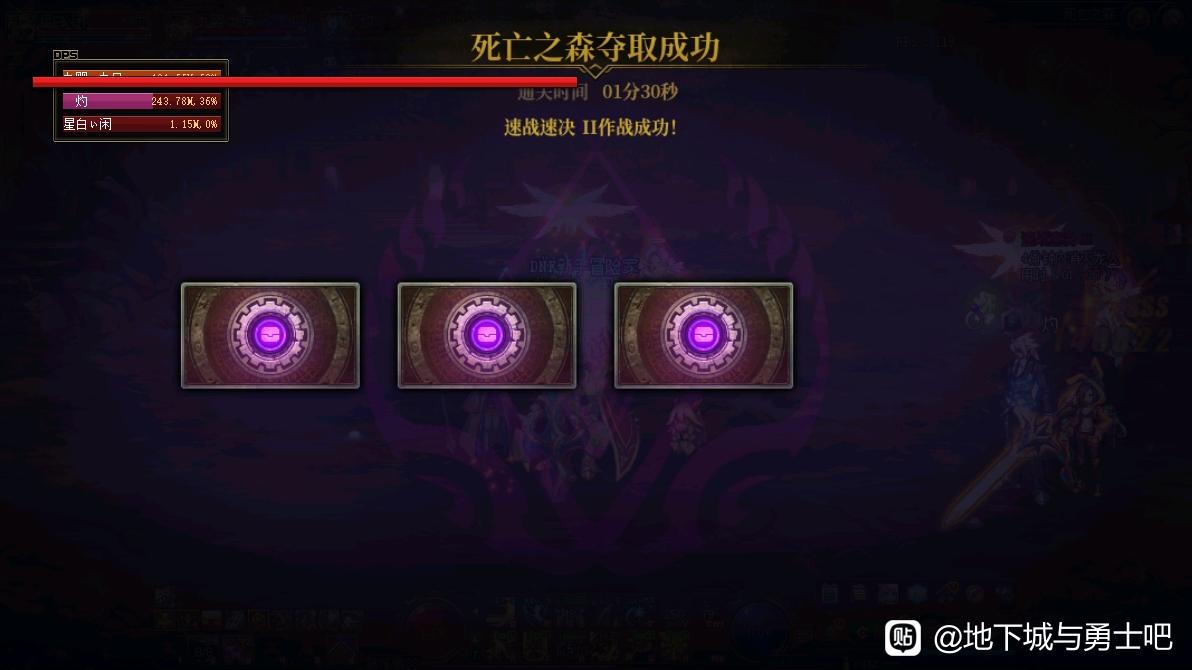 魔域私服装备看不见补丁