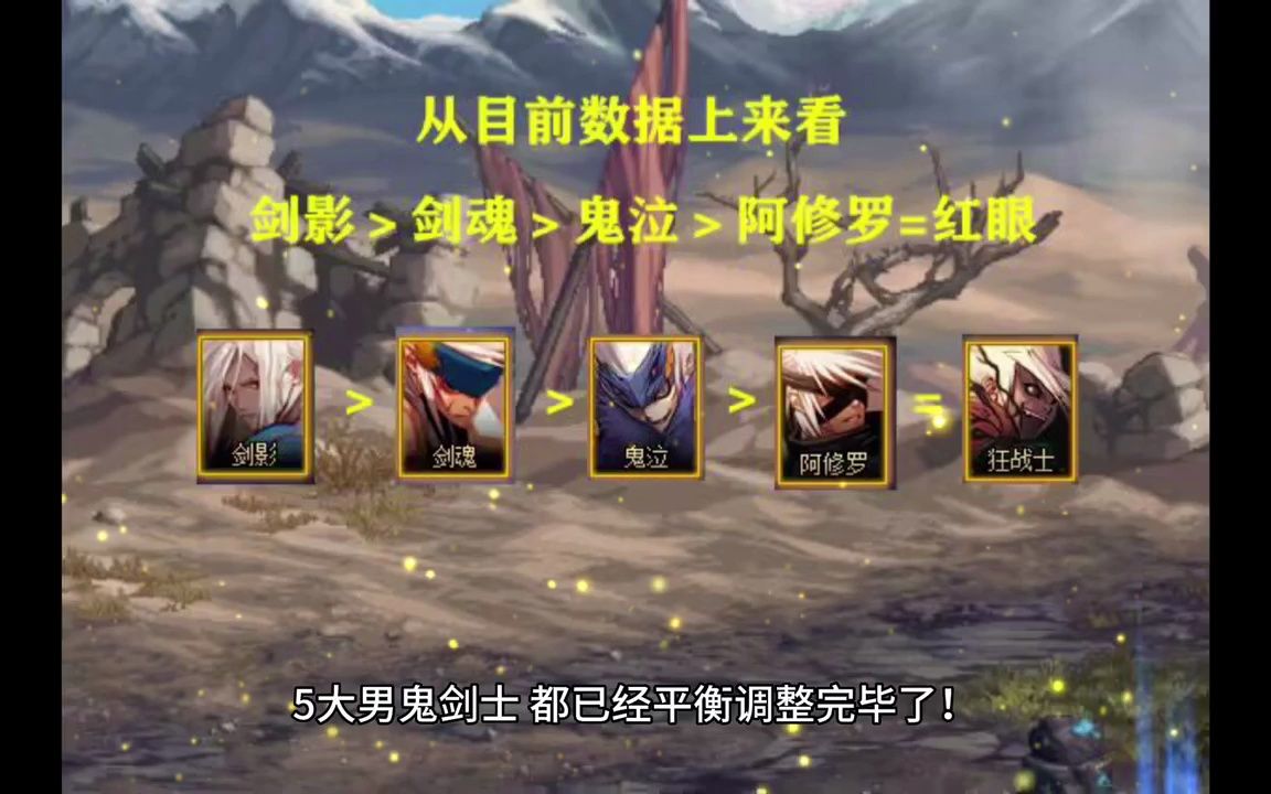 魔域私服下载老是下神途