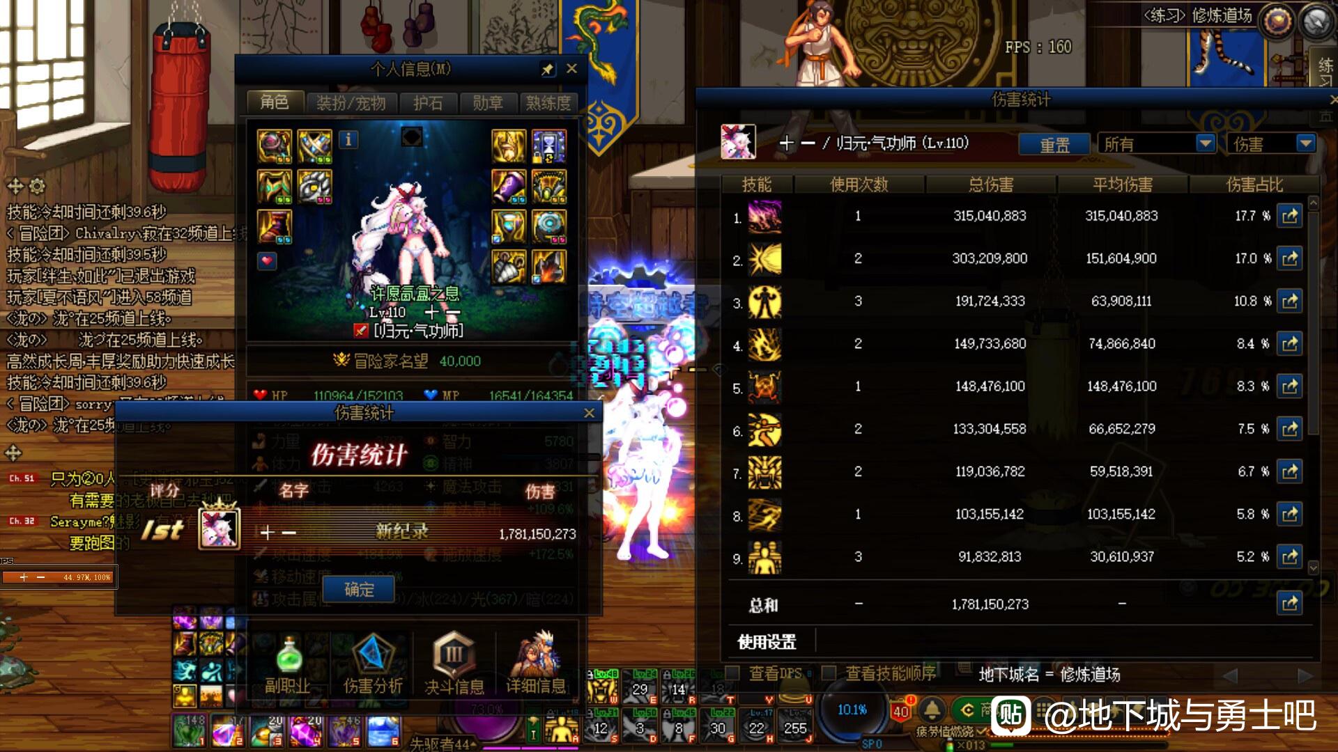 魔域私服key授权错误怎么办