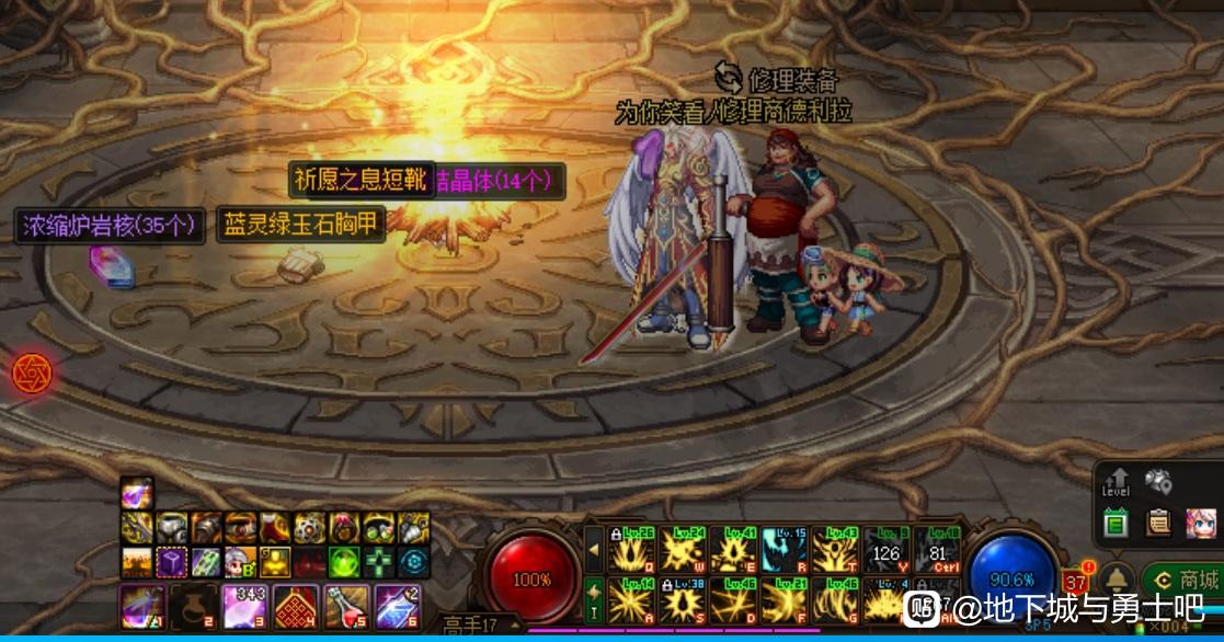 九龙传魔域私服权限命令