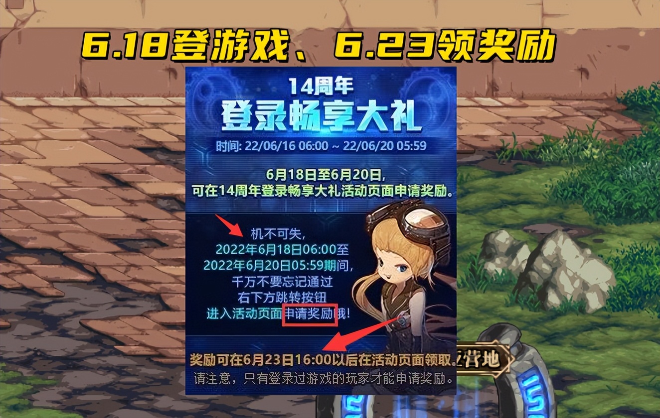 魔域私服白日门在哪儿
