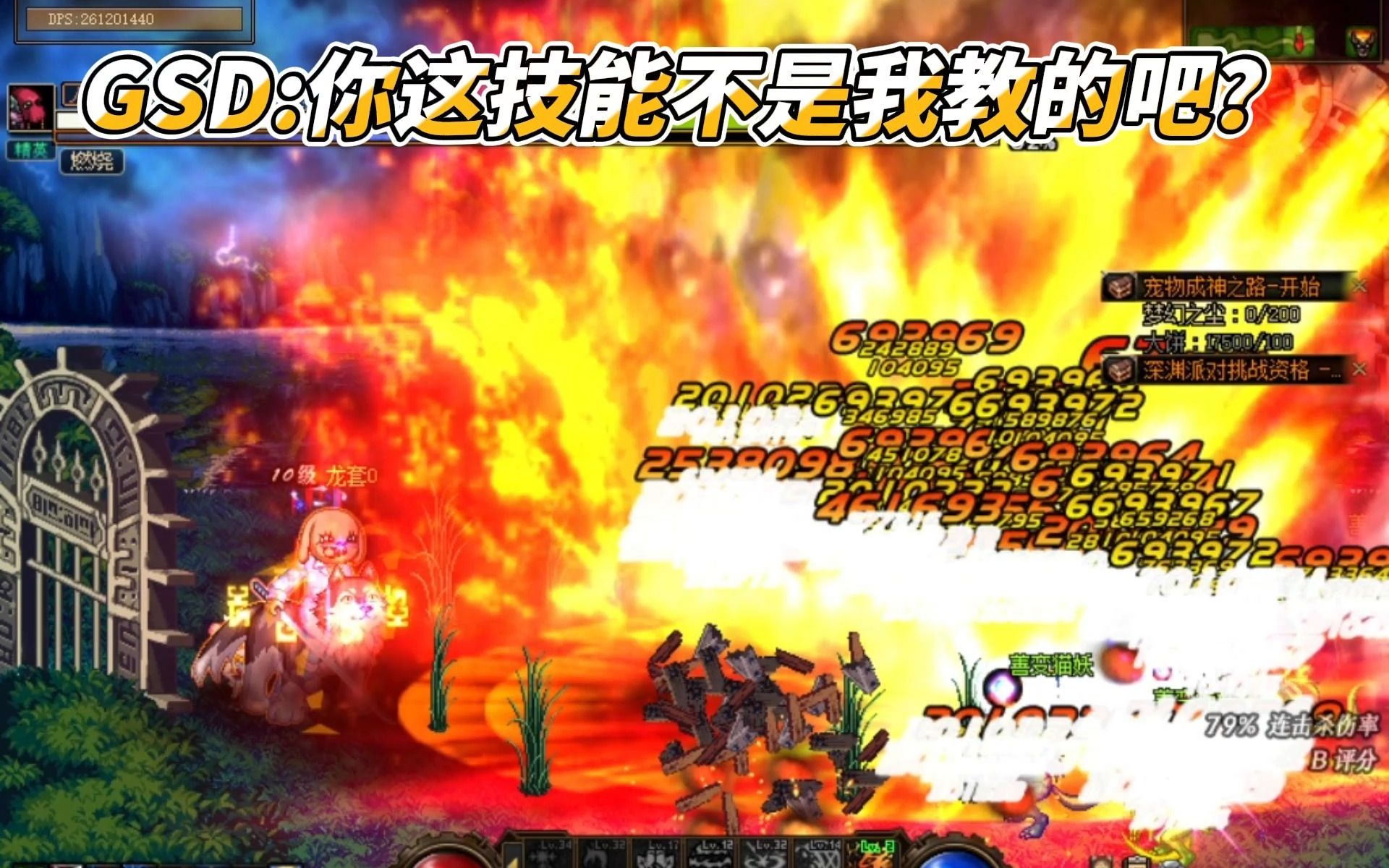 魔域私服微端文件名称